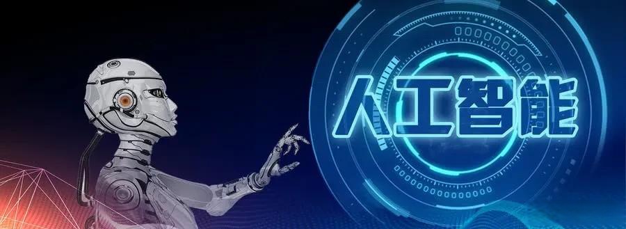 人工智能引擎 人工智能引擎 原生人工智能 深层式人工智能 ai驱动未来